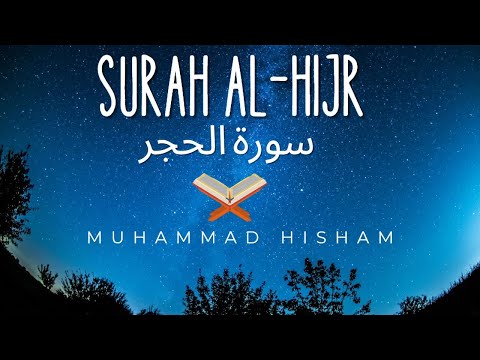 Heart Touching Recitation Murottal Penenang Hati Surah Al-Hijr Full Muhammad Hisham | سورة الحجر
