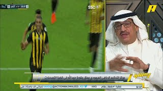 جمال عارف : من سيعوض الاتحاد