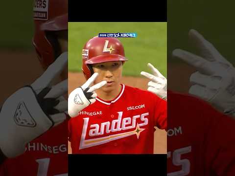 첫 타석, 또다시 신기록을 경신하는 ️박성한️