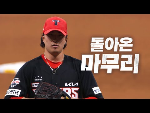 [KIA vs 키움] 돌아온 KIA 정해영! 삼자범퇴로 깔끔하게 경기 마무리 | 8.13 | KBO 모먼트 | 야구 하이라이트