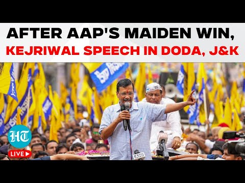 Kejriwal LIVE | Arvind Kejriwal Speech In J&K's Doda | Kejriwal In J&K AAP's Maiden Win In Polls