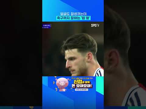 거너스의 대포 라이스 2방 