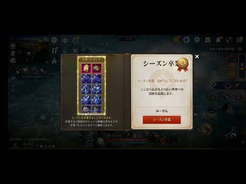 【黒い砂漠モバイル】【無課金】シーズンキャラクター作成　デッドアイ編（その2）卒業