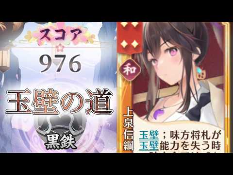 【放置少女】「運命の絵札」7/23、玉壁ですべてを乗り越えることは可能ですか?