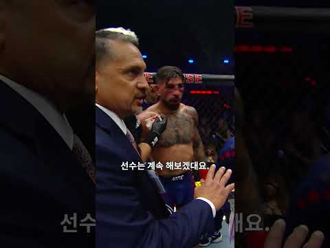 닥터스톱 위기! 계속 싸운다는 일리아