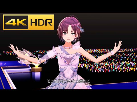 4K HDR「いつか Shiny Days」(浅倉透 ソロ SSR)【シャニソン/Song for Prism MV】