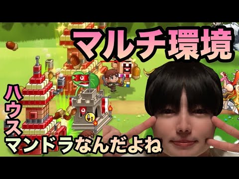 【城ドラ】ハウスはいつの時代も輝けるって証明する【西木野】