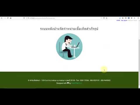 php-e-commerce-ระบบร้านค้าออนไ php-e-commerce-ระบบร้านค้าออนไ