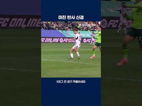 초인적 반사 신경을 보여준 송범근 키퍼 | 2025 K리그1 | 전북 vs 서울