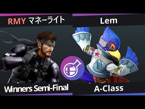[Smalab 41] A-Class - RMY | マネーライト (スネーク) VS Lem (ファルコ)