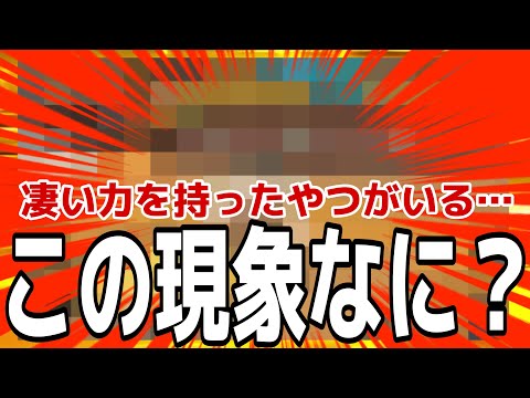 は？？？誰や！！【バウンティラッシュ】