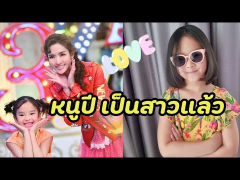 สวยแปลกตา-แอฟ-ทักษอรตัดผมให้น้ สวยแปลกตา-แอฟ-ทักษอรตัดผมให้น้