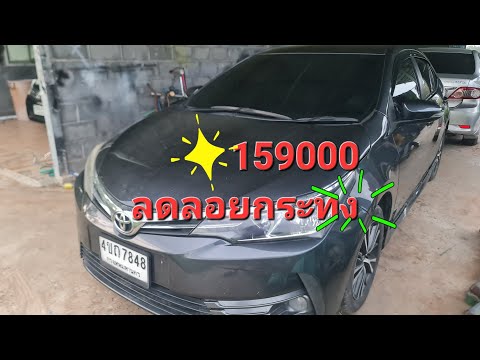 159000บาทแท็กชี่ปลดป้าย