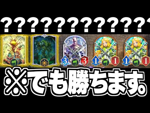 『相手も上手かったけど、さらに上手い。』絶望的な状況からリノセウスで貫通するダヤン。【シャドバWB/Shadowverse: Worlds Beyond】