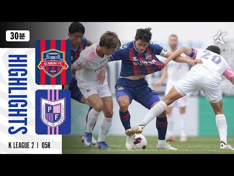 [30분 하이라이트] K리그2 2026 5R 수원FC vs 파주 | SuwonFC vs Paju (26.03.29)