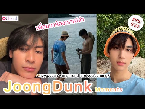 [ENGSUB]จุงดัง|JoongDunkM