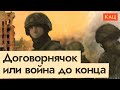 Z-        (English subtitles) @Max_Katz