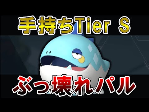 【手持ちTier S】食材が一生腐らなくなる危ないパートナースキル！？【パルワールド/palworld】