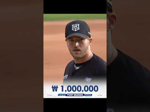 [2024 KBO 포스트시즌] 와일드카드 결정전 2차전 - 데일리 MVP