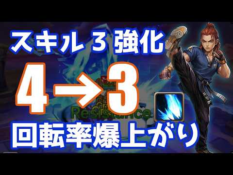 スキル3の再使用時間が4から3になって回転率が爆上がりした水ファランは強いのか？【サマナーズウォー | Summoners War】