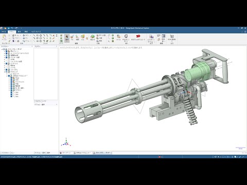 【3DCADライブ】8月11日　ガトリングガンのモデルガンの設計　ういさんのライブ配信