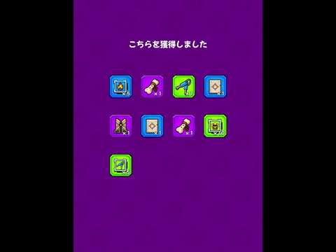 【ダダサバ】コレクション宝箱ガチャ30連！全SS新器所持無課金アカ！