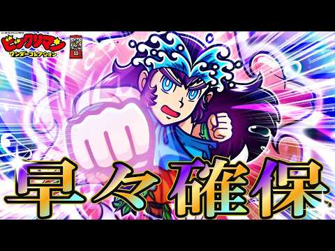 【ワンコレ】白属性最強の一角を一本釣りしたい【ガチャ】