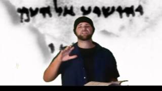 What is His Son's Name? A closer look at the name יהושוע [Yahushua] 8 of 9