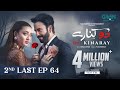 Do Kinaray 2nd Last Ep 64 (Subtitles) 29 Sep 25  Digitally Presented by VGO TEL Pakistan  Green TV