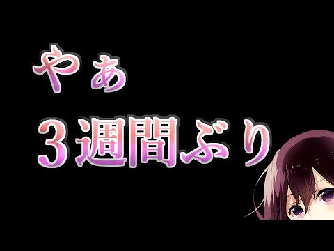 【艦これ】配信のやり方を忘れた提督のEO割り【EO消化】