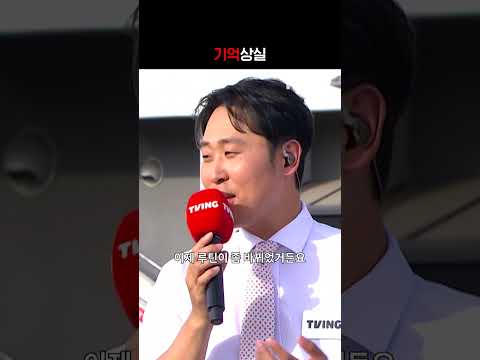 [KBO 리그] 기억 상실ㅣㅣSPORTS