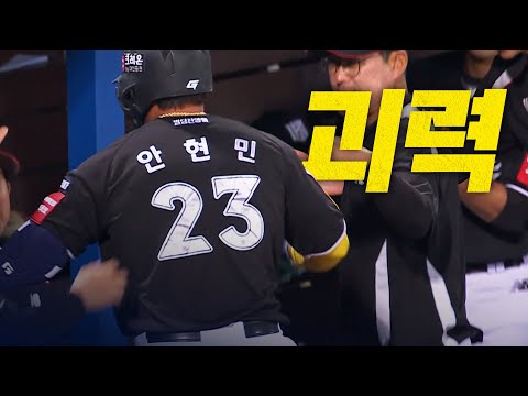 [KT vs 삼성] KT에 나타난 괴력 신예, 이름은 안현민! | 5.14 | #크보모먼트 BY 삼진제약 | 야구 하이라이트