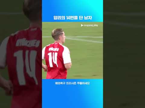 교체 투입되며 아스날 비공식 데뷔전을 갖는 요케레스 | 해외축구 프리시즌 | 아스날 vs 토트넘