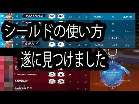 ハムの新パークの使い時見つけました【レッキングボール】【オーバーウォッチ2】