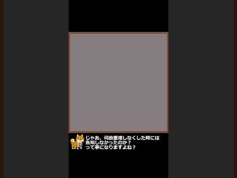 柴丸の苦言【WizardryVariantsDaphne】ウィザードリィヴァリアンツダフネ