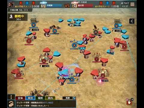 汗明戦（月桂冠さん）