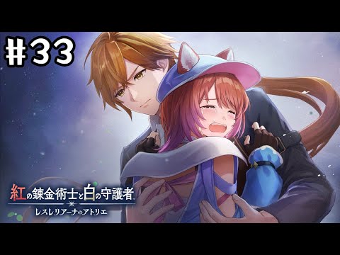 【紅白レスレリ】すべての真実【初見実況プレイ】#33