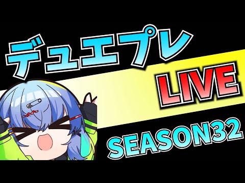 【デュエプレ配信】久し振りに前前前期に1700行ったデッキを使ってみる→弱すぎたので裁きへ【デュエルマスターズプレイス】