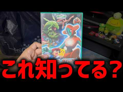平成生まれのポケモンオタクが買い物するとこうなる