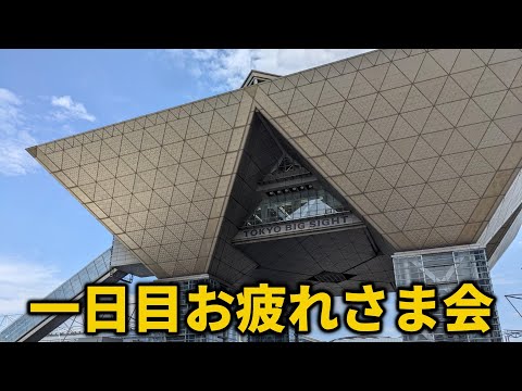 【LIVE】周回しながらコミケの感想【アズレン】