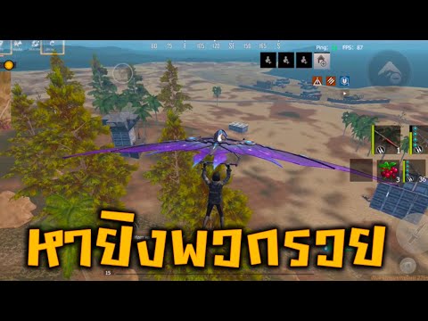 Lastislandsurvival|ได้เวลา