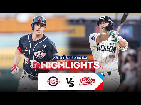 [KBO 하이라이트] 8.11 두산 vs SSG | 2024 신한 SOL뱅크 KBO 리그 | 야구