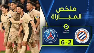 ملخص مباراة مونبلييه وباريس سان جيرمان 2-6 – الدوري الفرنسي