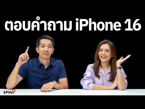 [spin9]ดูก่อนสั่งซื้อ—ตอบคำ