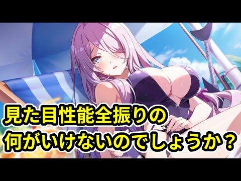 【カゲマス】イータの凄まじい闘気に押し負けそう！！【TheEminenceInShadowRPG】