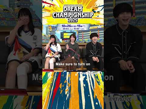 10/26(日) 決勝トーナメント開催! / Championship Tournament on Sunday, October 26!