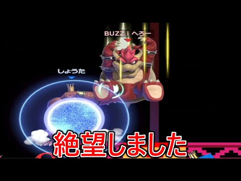 ジャスガの精度と見たことないコンボで火力を稼ぐあの最強クッパが格が違い過ぎて衝撃が止まらなかった【へろー】