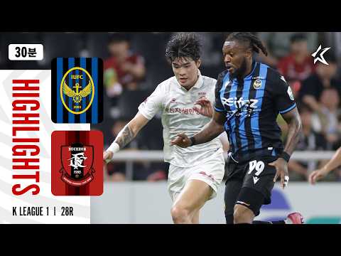 [30분 하이라이트] 하나은행 K리그1 2026 28R 인천 vs 부천 | Incheon vs Bucheon (26.09.08)