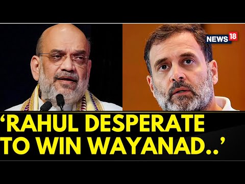 Amit Shah News | Rahul Gandhi Desperate To Win From Wayanad  | Lok Sabha Elections 2024 | News18