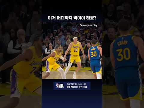 스테픈 커리의 쐐기 딥 쓰리 l NBA I 골든스테이트 vs LA 레이커스